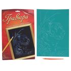 Гравюра А5 "Собака на охоте" с металлическим эффектом лазури + зеленое покрытие - Фото 1