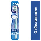 Зубная щетка Oral-B 3D 3D White Отбеливание, 40 средней жесткости - Фото 1