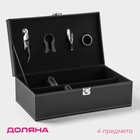 Набор для вина на 2 бутылки Доляна «Премьер», 4 предмета: штопор, пробка, воронка, кольцо - Фото 1