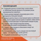 Рулетка «Комфорт», 3 м, до 12 кг, перламутровая, цвет МИКС - Фото 13