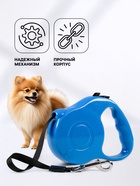 Рулетка «Комфорт», 3 м, до 12 кг, перламутровая, цвет МИКС - Фото 2