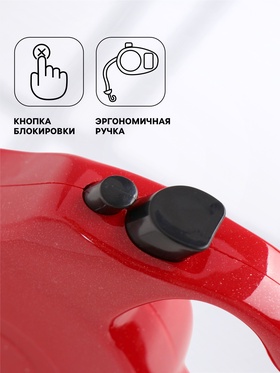 Рулетка «Комфорт», 5 м, до 15 кг, перламутровая, МИКС