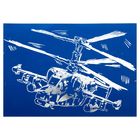 Гравюра А4 "Вертолет" с металлическим эффектом серебра + синее покрытие - Фото 2