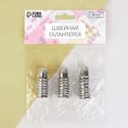 Напёрстки, d=16 мм, 25 шт. - Фото 4