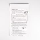 Гравюра «Бабочки», металлический эффект «серебро», 21 х 30 см - Фото 3