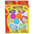 Тесто для лепки 3 цвета по 30 гр. + 6 предметов "Формы", цвета МИКС - Фото 1