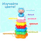 Пирамидка «Карапуз», 7 колец - Фото 4