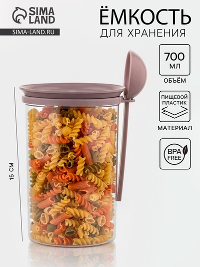 Банка для сыпучих продуктов Полимербыт, 700 мл, с ложкой, прозрачная, пластик, МИКС