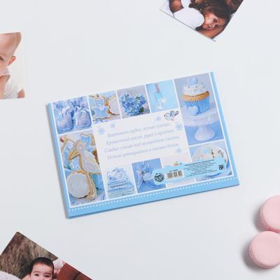 Папка для свидетельства о рождении, А5 «Коллаж»