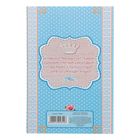 Свидетельство "О рождении нашего малыша" - Фото 4