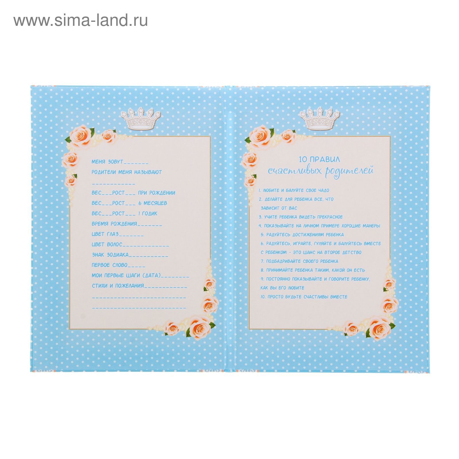 Рождение ребенка картинки. С рождением малыша картинки. Сообщить о рождении ребенка. Открытка с рождением ребеночка. Рождение ребенка картинки.