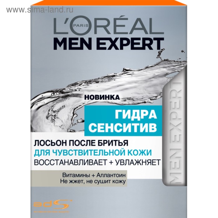 Лосьон после бритья L'Oreal Men Expert Hydra Sensitive, для чувствительной кожи, 100 мл - Фото 1