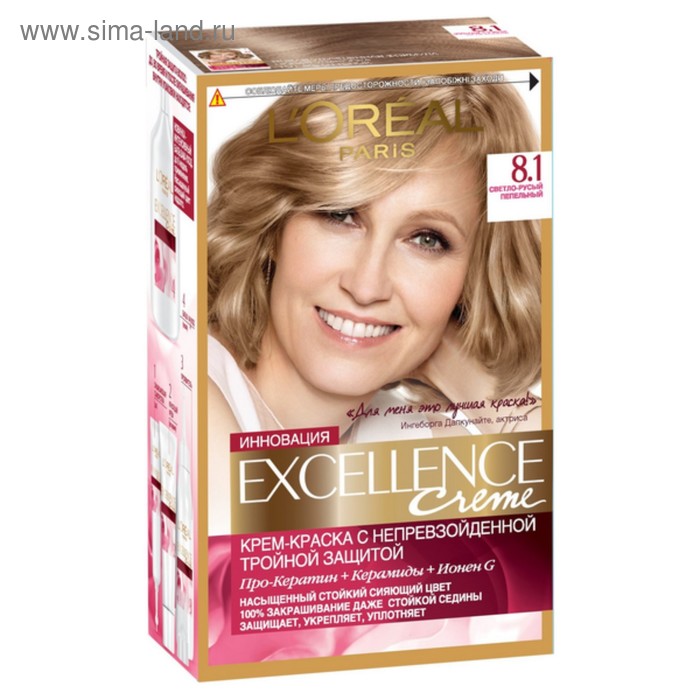 Крем-краска для волос L'Oreal Excellence Creme, тон 8.1 светло-русый пепельный - Фото 1