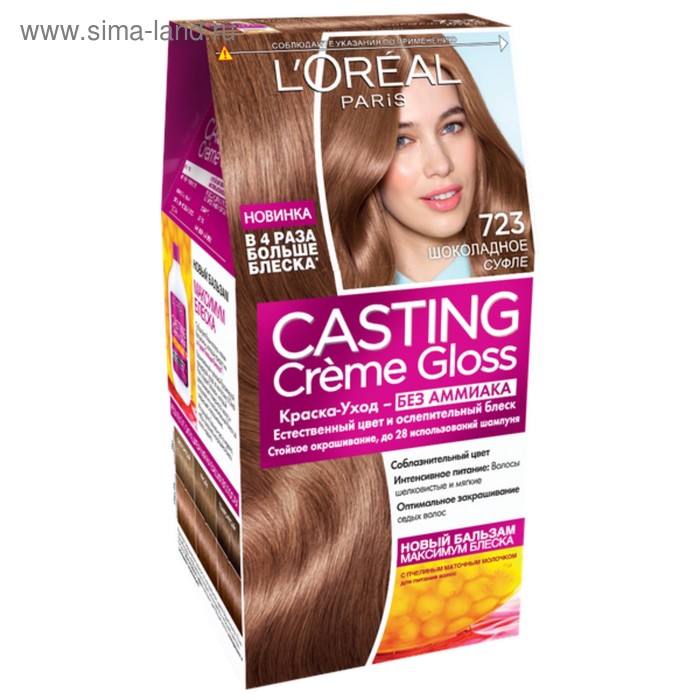 Краска-уход для волос L'oreal Casting Creme Gloss, без аммиака, оттенок 723 шоколадное суфле - Фото 1