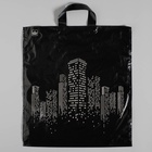 Пакет «Биг сити», полиэтиленовый с петлевой ручкой, 44×40 см, 43 мкм - Фото 2