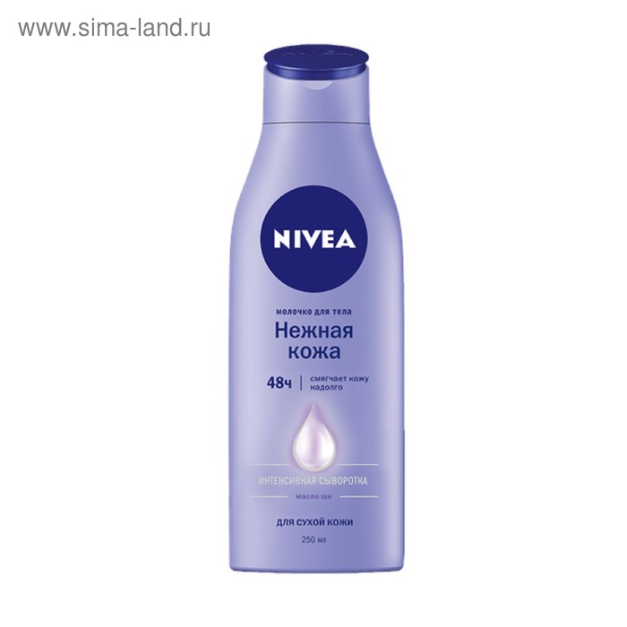 Молочко для тела Nivea «Нежная кожа», 250 мл - Фото 1