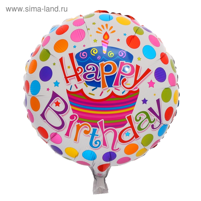 Шар фольгированный 18" "С днём рождения", тортик и шарики, круг - Фото 1