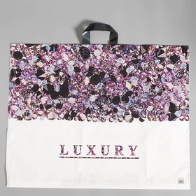 Пакет «Лакшери» полиэтиленовый, с петлевой ручкой, 70?55 см, 90 мкм (комплект 25 шт)