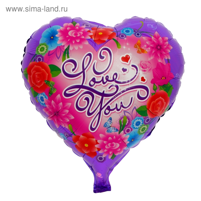 Шар фольгированный " Я Тебя Люблю" Сердце 18" с цветами - Фото 1