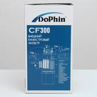 Внешний канистровый фильтр Dophin CF-300 (KW), 410л/ч - Фото 4