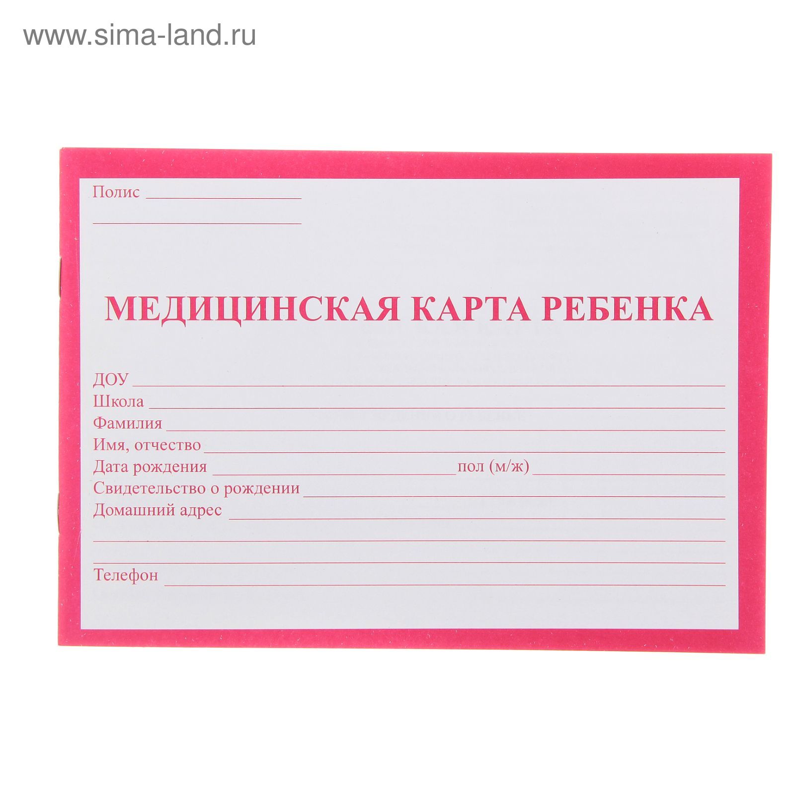 Детские банковские карты. Создать карточку ребенка. Детская банковская карат. Создать карточку ребенка. Детские карты сбербанка.