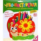 Карандашница своими руками "Улитка" - Фото 1