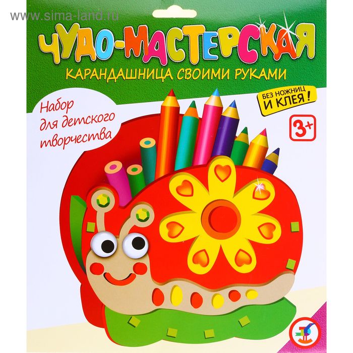 Карандашница своими руками "Улитка" - Фото 1