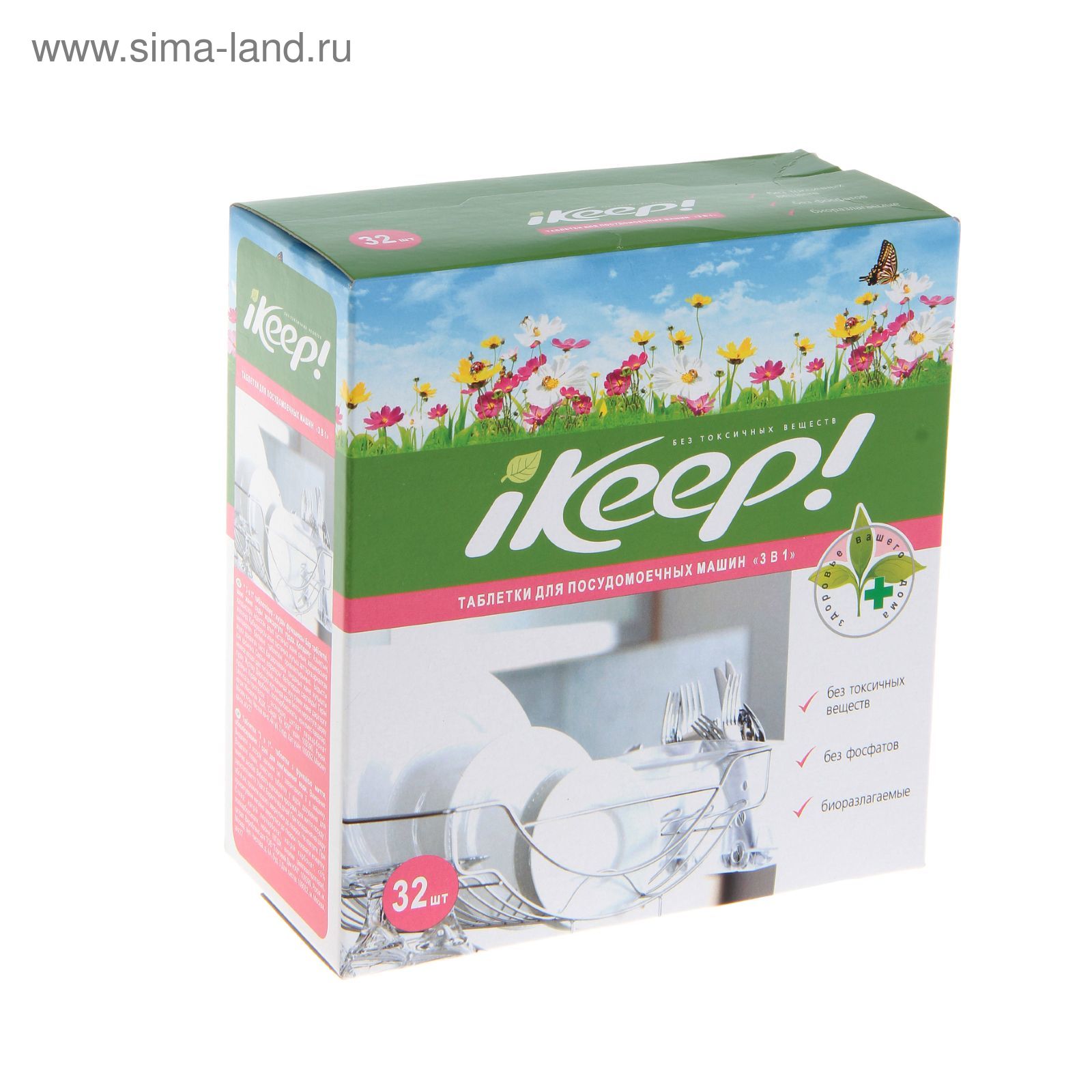 Таблетки для посудомоечных машин Ikeep! 3 в 1, 32 шт (1227879) - Купить по  цене от 504.00 руб. | Интернет магазин SIMA-LAND.RU