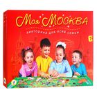 Настольная игра "Викторина. Моя Москва" - Фото 5