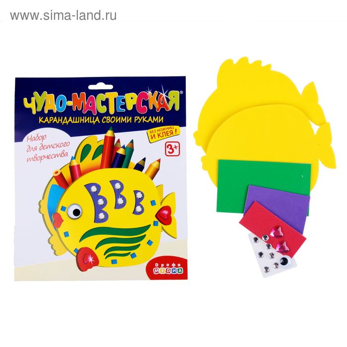 Карандашница своими руками "Рыбка" - Фото 1