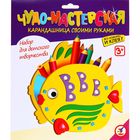 Карандашница своими руками "Рыбка" - Фото 3