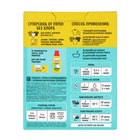 Пятновыводитель «Антипятин» кислородный, концентрат, 300 г - Фото 2