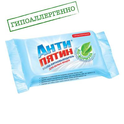 Пятновыводитель "Антипятин", мыло, для белых тканей, 90 г