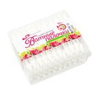 Ватные палочки «Емельянъ Савостинъ» детские с ограничителем, 60 шт. - Фото 2