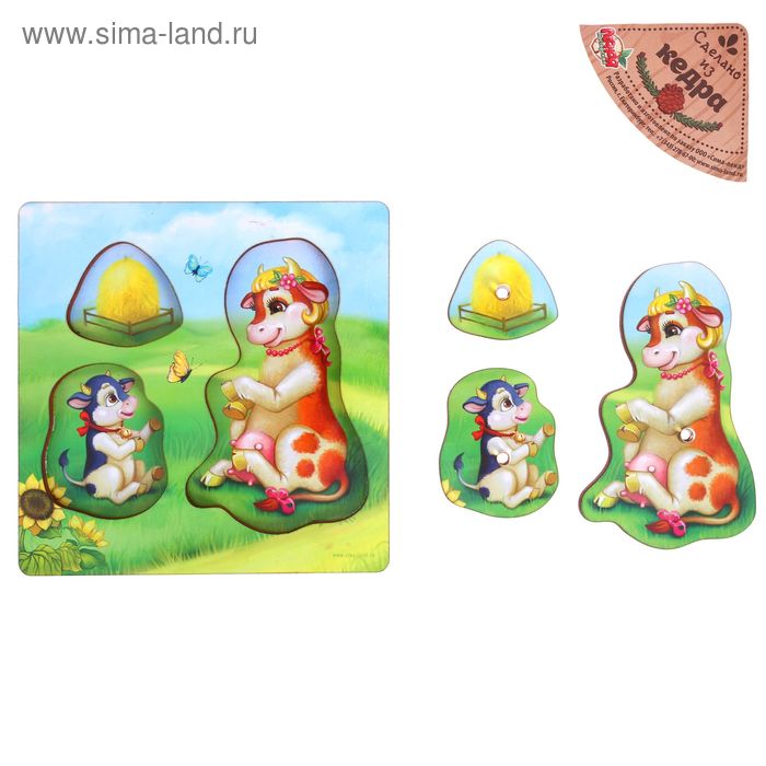 Рамка - вкладыш " Корова и теленок", 3 элемента - Фото 1