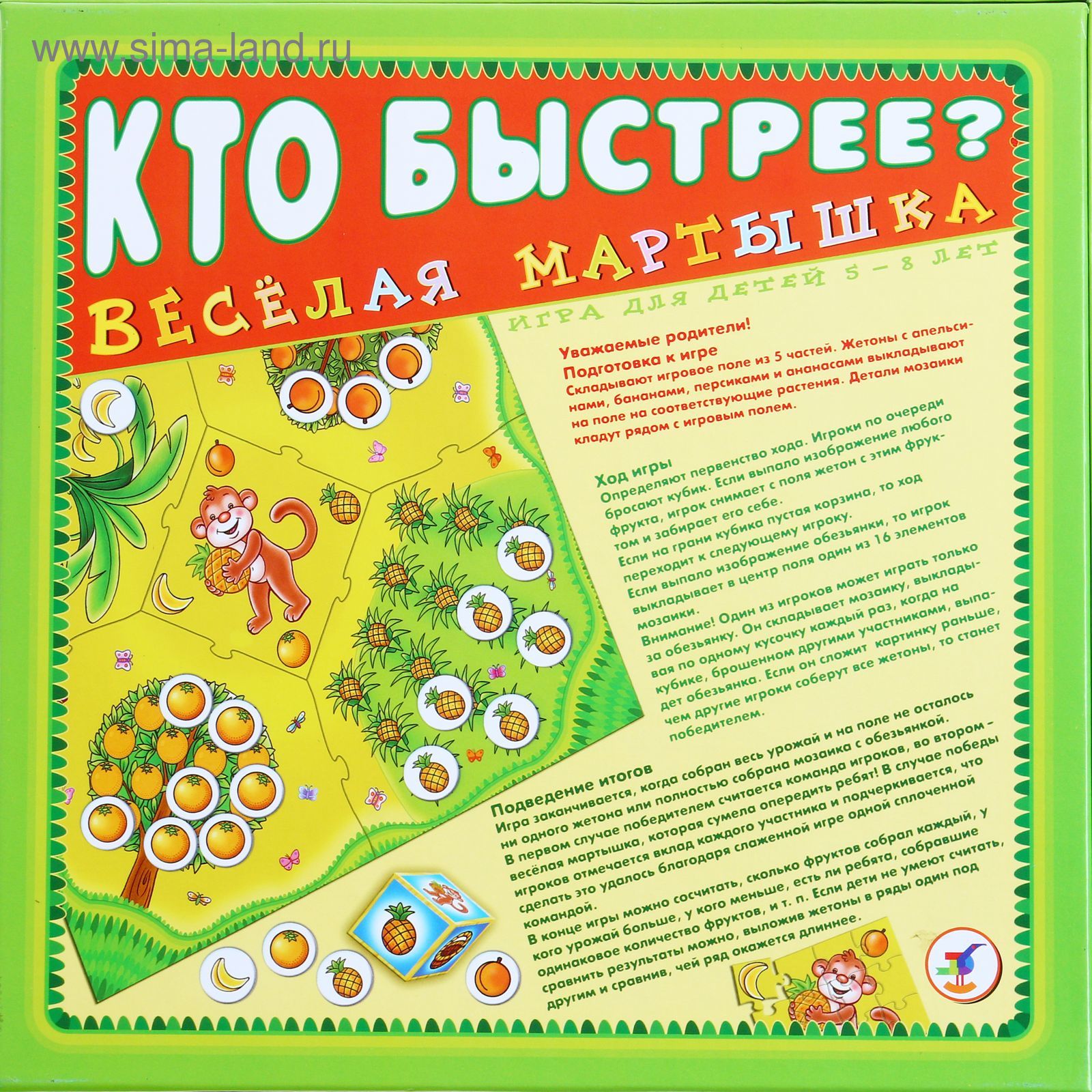 Настольная игра «Весёлая мартышка»