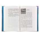 книга "Повелитель драконов" Функе К. 560стр - Фото 3