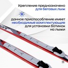 Крепления лыжные механические «Эльва-Спорт», SNS, цвета МИКС - Фото 2