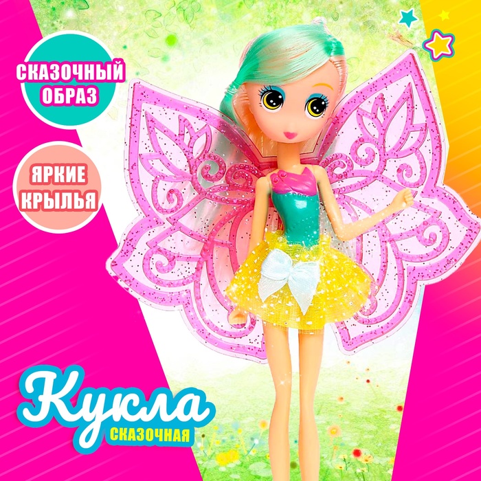 Кукла сказочная «Фея» с большими глазами, МИКС - Фото 1