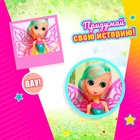 Кукла сказочная «Фея» с большими глазами, МИКС - Фото 5