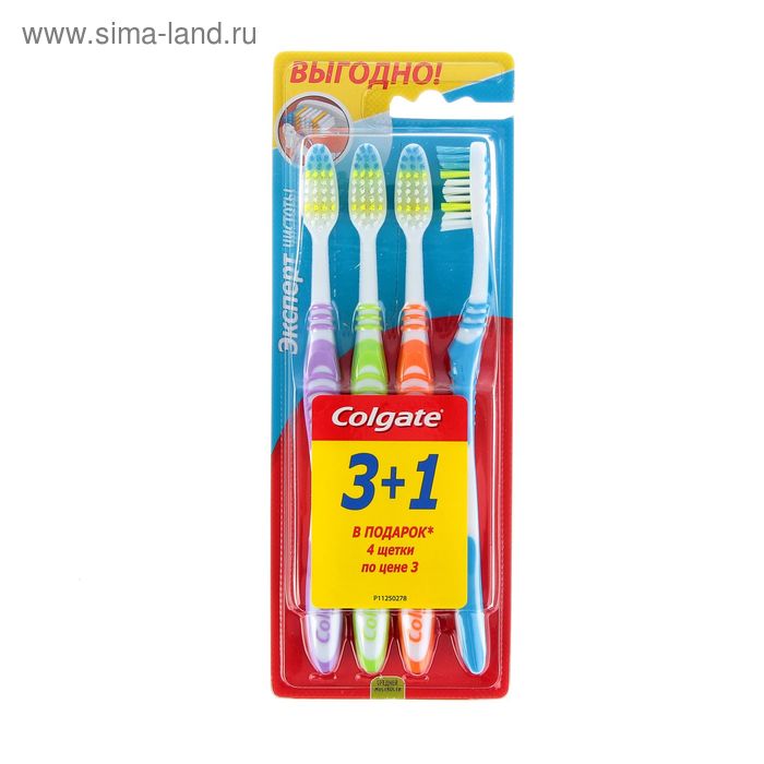 Зубная щётка Colgate «Эксперт чистоты», 4 шт. - Фото 1