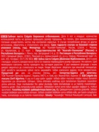 Зубная паста Colgate «Бережное отбеливание», 100 мл - Фото 8