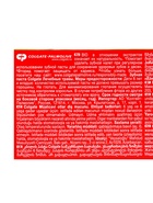 Зубная паста Colgate «Лечебные травы», для здоровья зубов и дёсен, 100 мл - Фото 8