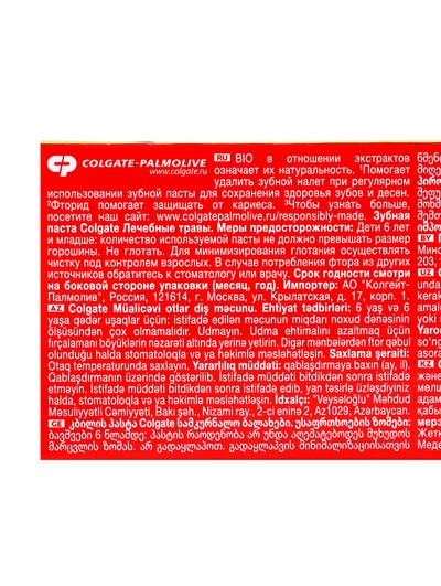 Зубная паста Colgate «Лечебные травы», для здоровья зубов и дёсен, 100 мл