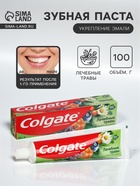 Зубная паста Colgate «Лечебные травы», для здоровья зубов и дёсен, 100 мл (комплект 2 шт) - фото 59741135