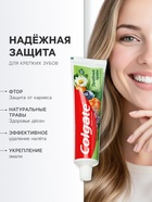 Зубная паста Colgate «Лечебные травы», для здоровья зубов и дёсен, 100 мл - Фото 10