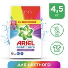 Стиральный порошок Ariel Color&Style, автомат, 4.5 кг - фото 8436088