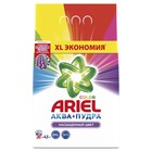 Стиральный порошок Ariel Color&Style, автомат, 4.5 кг - Фото 2