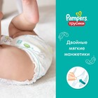 Подгузники-трусики «Pampers» Junior, 12-17 кг, 42 шт - Фото 5