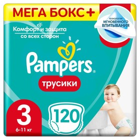 Подгузники-трусики «Pampers» Midi, 6-11 кг, 120 шт 1227736